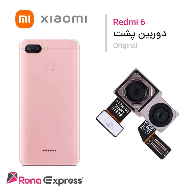 دوربین پشت شیائومی Redmi 6