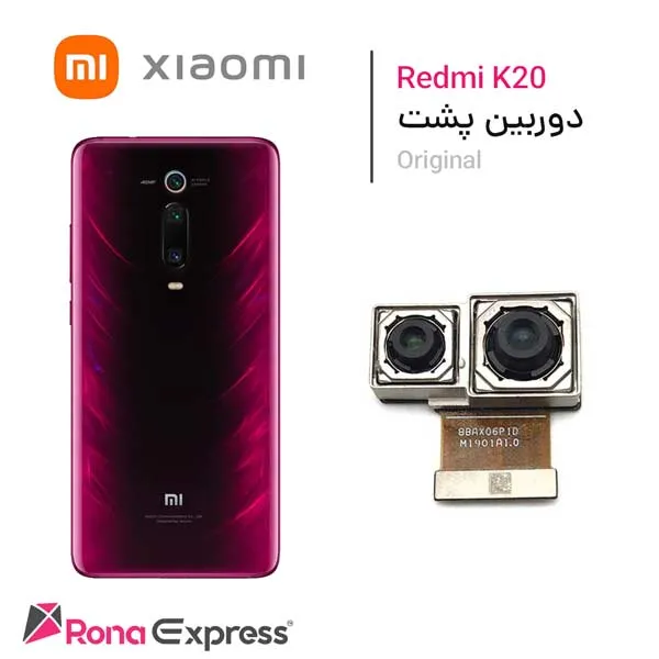 دوربین پشت شیائومی Redmi K20