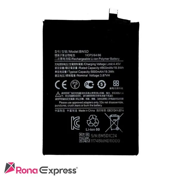 باتری شیائومی BN5D - Redmi Note 11S
