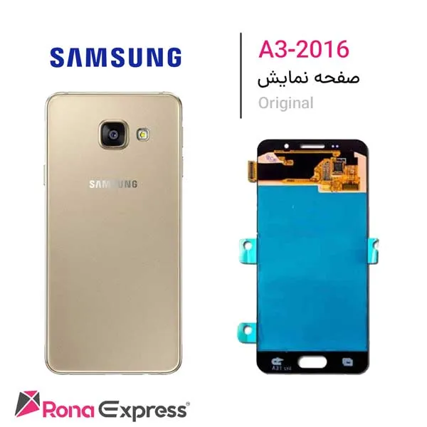 صفحه نمایش سامسونگ  Galaxy A3 - 2016