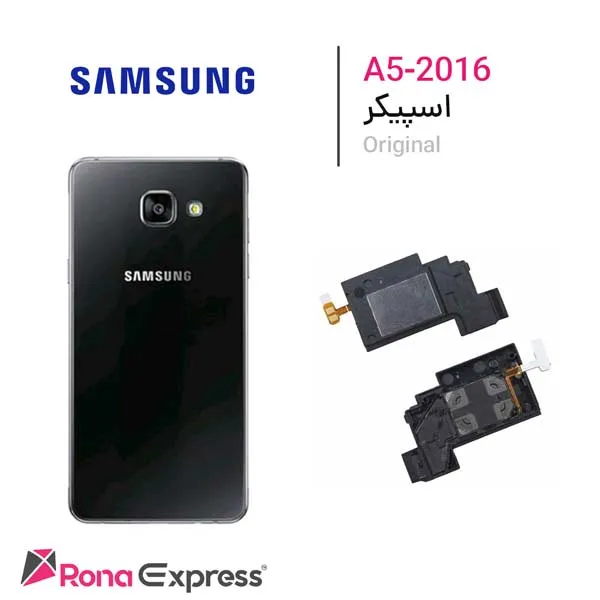 اسپیکر سامسونگ  Galaxy A5 - 2016