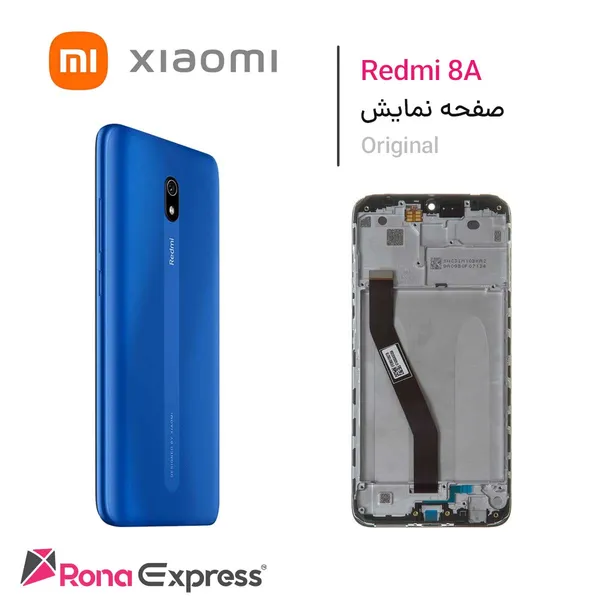 تاچ و ال سی دی شیائومی Redmi 8A