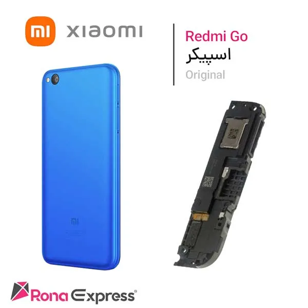 بازر و اسپیکر شیائومی Redmi Go