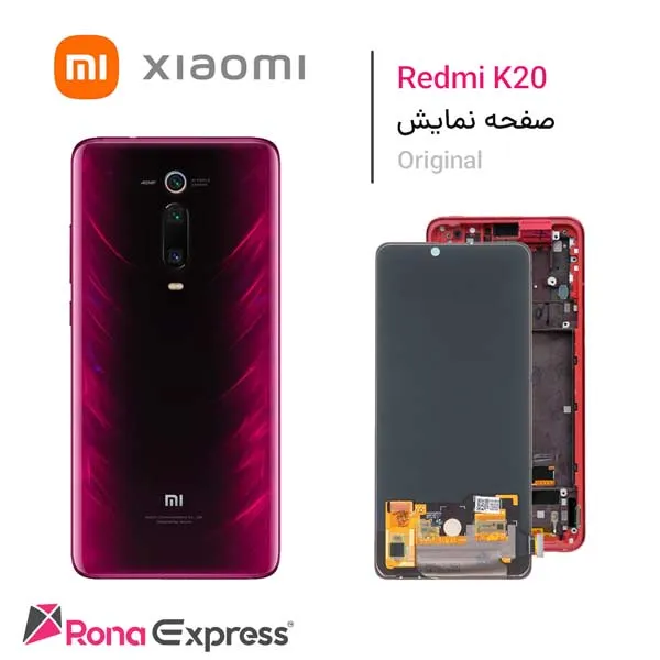 تاچ و ال سی دی شیائومی Redmi K20