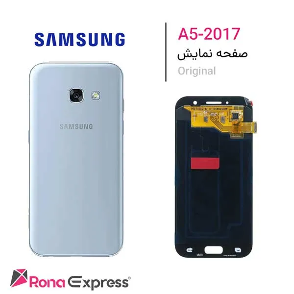 صفحه نمایش سامسونگ   Galaxy A5 - 2017