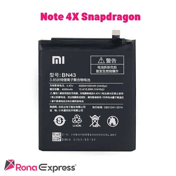 باتری شیائومی BN43-BN41 - Redmi Note 4X