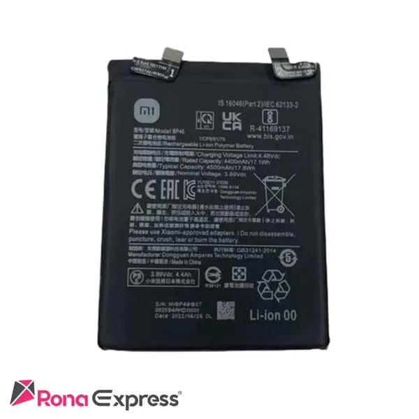 باتری شیائومی BP46 - Xiaomi 12