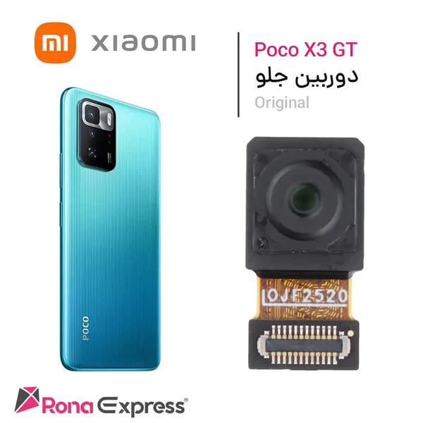 دوربین جلو شیائومی Poco X3 GT