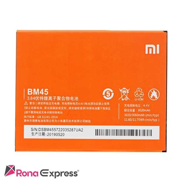 باتری شیائومی BM45 - Redmi Note 2
