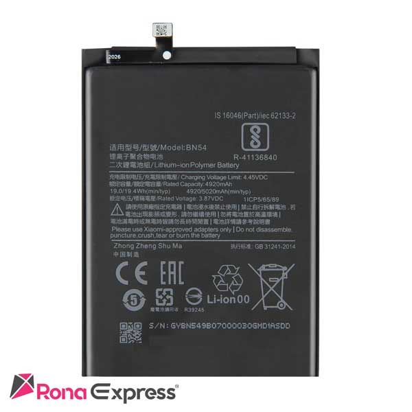 باتری شیائومی BN54 - Redmi 10X 4G