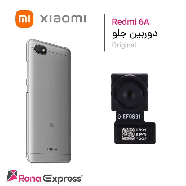 دوربین جلو شیائومی Redmi 6A