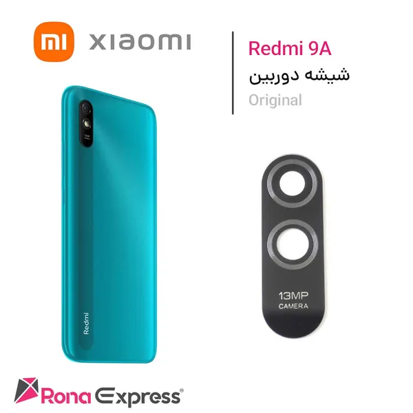 شیشه دوربین شیائومی Redmi 9A