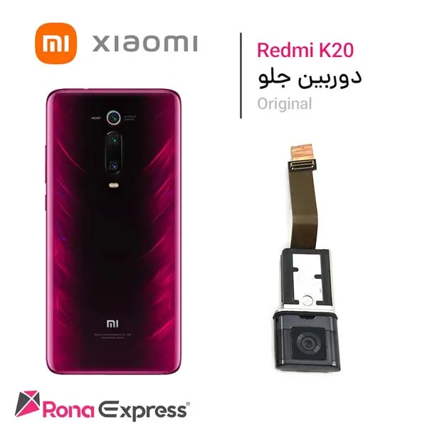 دوربین جلو شیائومی Redmi K20