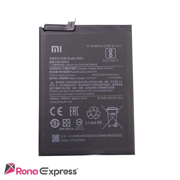باتری شیائومی BN53 - Redmi Note 10 pro Max