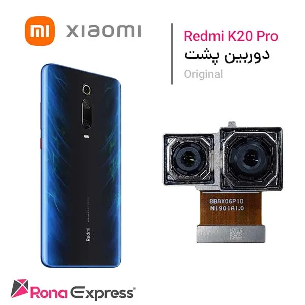 دوربین پشت شیائومی Redmi K20 Pro