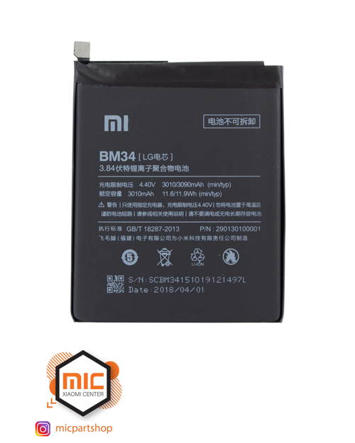 باطری اورجینال BM34 گوشی شیائومی Mi Note Pro