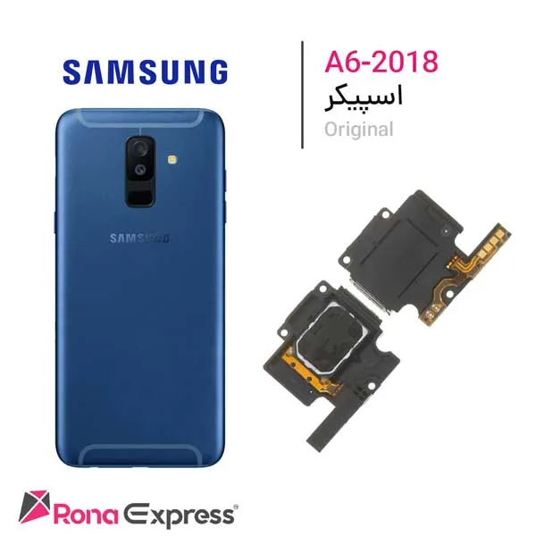 اسپیکر سامسونگ Galaxy A6 - 2018