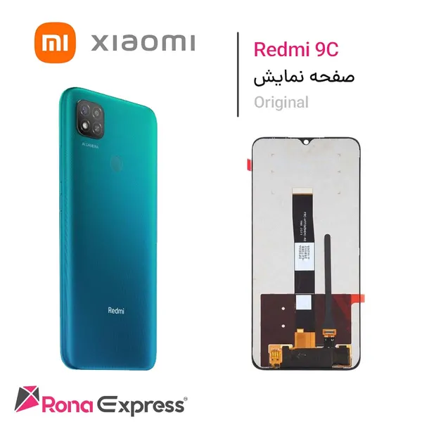 تاچ و ال سی دی شیائومی Redmi 9C