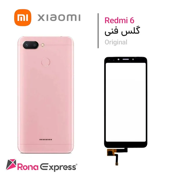 گلس فنی شیائومی Redmi 6