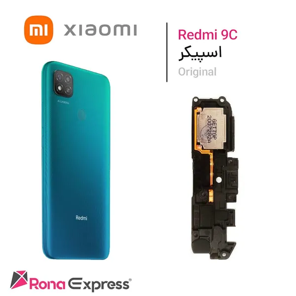 بازر و اسپیکر شیائومی Redmi 9C