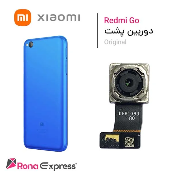 دوربین پشت شیائومی Redmi Go