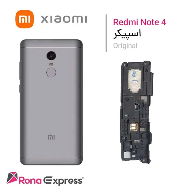 بازر و اسپیکر شیائومی Redmi Note 4