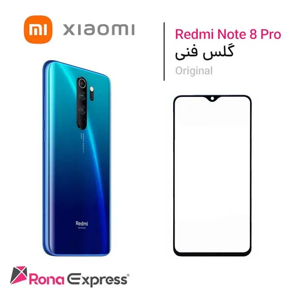 گلس فنی شیائومی Redmi Note 8 Pro